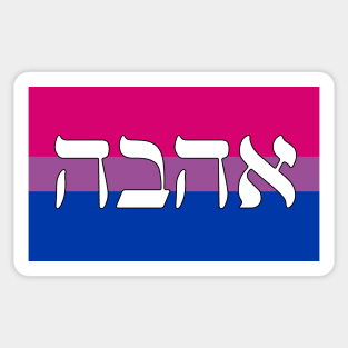 Ahava - Love (Bi Pride Flag) Sticker